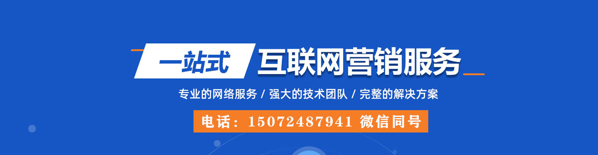 勐腊百度推广费用