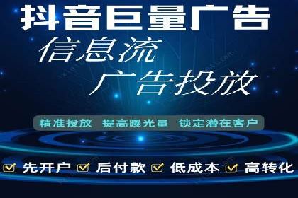 提高托管SEM竞价效果，提升企业知名度