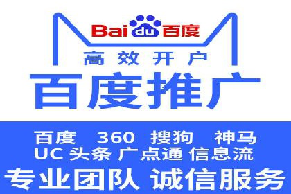SEM关键词优化案例深度解读