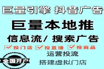 社交媒体信息流广告的优化策略与效果评估